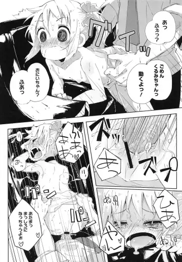 PETA! Vol. 02 Fhentai - Page 124
