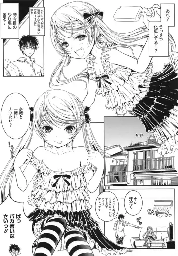 PETA! Vol. 02 Fhentai - Page 131
