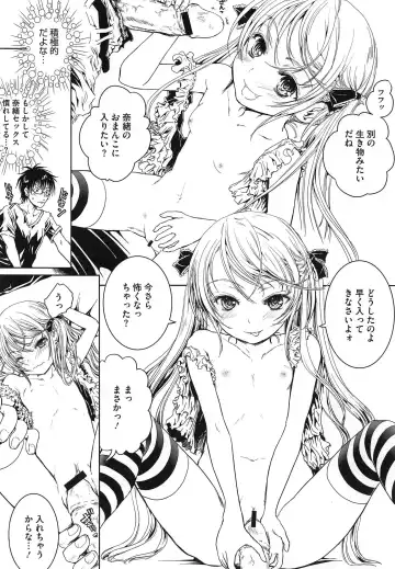 PETA! Vol. 02 Fhentai - Page 139