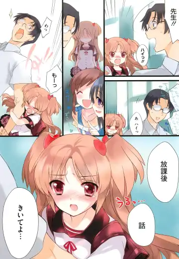 PETA! Vol. 02 Fhentai - Page 30