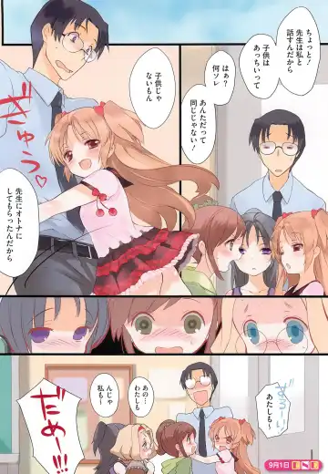 PETA! Vol. 02 Fhentai - Page 35