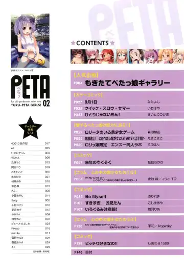 PETA! Vol. 02 Fhentai - Page 4