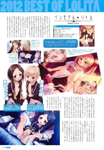 PETA! Vol. 02 Fhentai - Page 58