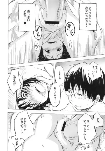 PETA! Vol. 02 Fhentai - Page 77