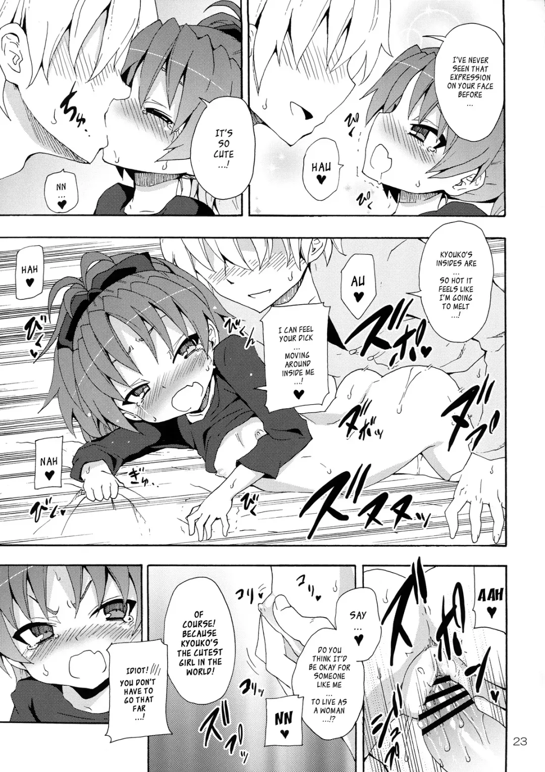 [Kishiri Toworu] Kyouko to Itoshi no Bakayarou | Kyouko and Her Beloved Idiot Fhentai - Page 22
