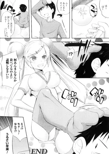 [Kaiduka] Mou Hasamazuniha Irarenai Fhentai - Page 123