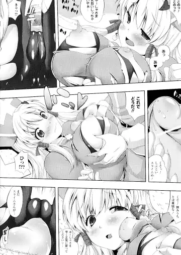 [Kaiduka] Mou Hasamazuniha Irarenai Fhentai - Page 28