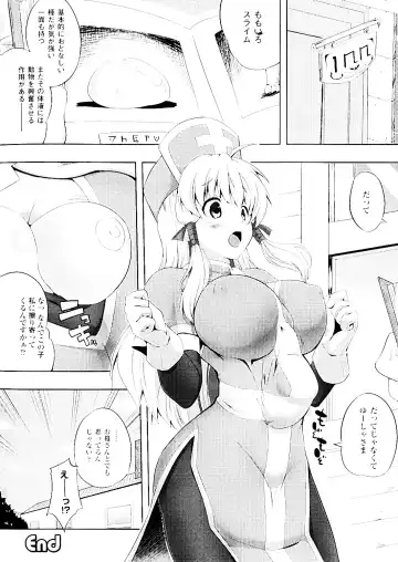 [Kaiduka] Mou Hasamazuniha Irarenai Fhentai - Page 36