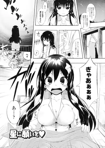 [Kaiduka] Mou Hasamazuniha Irarenai Fhentai - Page 5