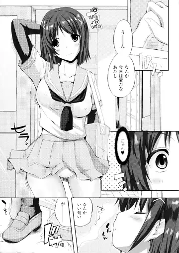 [Kaiduka] Mou Hasamazuniha Irarenai Fhentai - Page 94