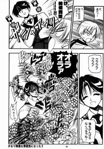 [Kuuya - Satomi Hiroyuki] Waga Tamashii, Kuon no Yami Ni Fhentai - Page 29