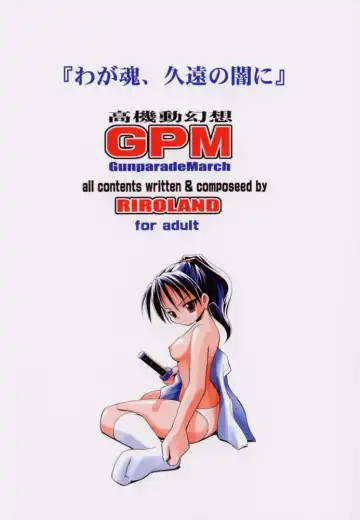 [Kuuya - Satomi Hiroyuki] Waga Tamashii, Kuon no Yami Ni Fhentai - Page 34