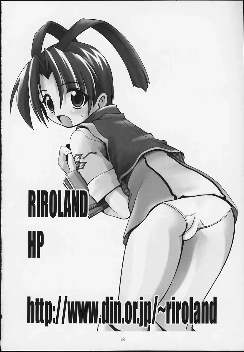 [Kuuya - Satomi Hiroyuki] Satsuki no Kimochi Fhentai - Page 17