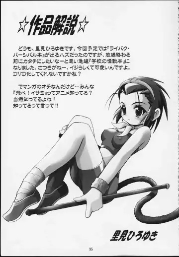 [Kuuya - Satomi Hiroyuki] Satsuki no Kimochi Fhentai - Page 34