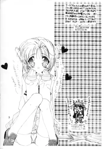 [Fukuoka Kisara] Sou ~Omoi~ Fhentai - Page 2