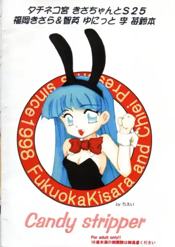 [Fukuoka Kisara] Sou ~Omoi~ Fhentai - Page 28