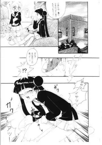 [Fukuoka Kisara] Sou ~Omoi~ Fhentai - Page 6