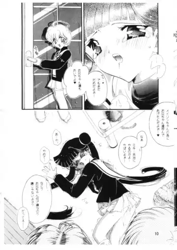 [Fukuoka Kisara] Sou ~Omoi~ Fhentai - Page 9