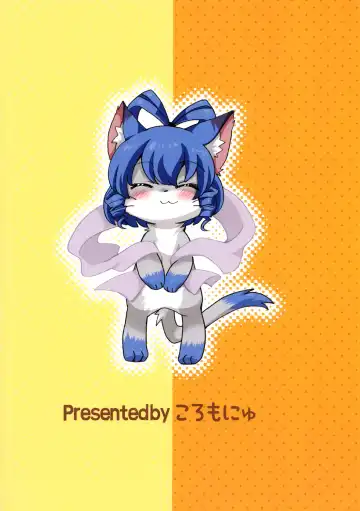 [Eromame] Wan Nyan Trap Fhentai - Page 26