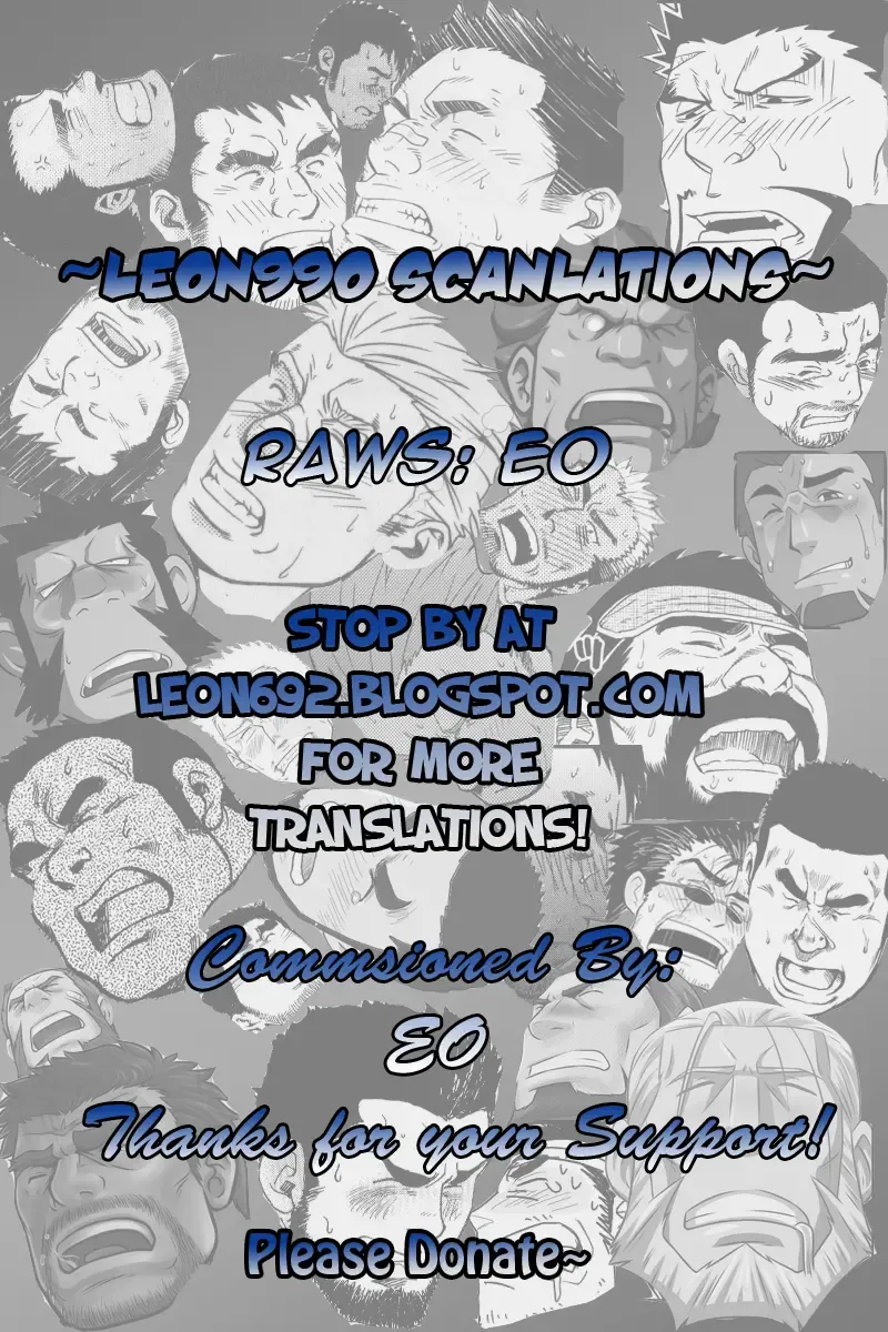 [Matsu Takeshi] misdelivered package Fhentai - Page 1