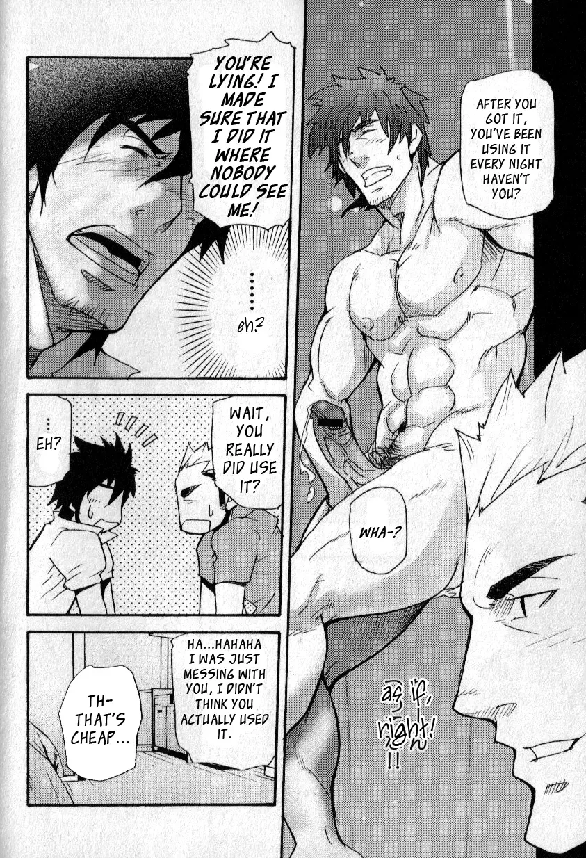 [Matsu Takeshi] misdelivered package Fhentai - Page 12