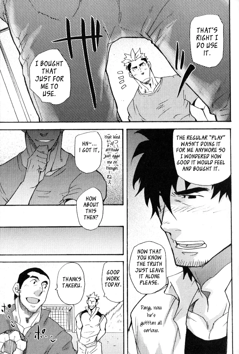 [Matsu Takeshi] misdelivered package Fhentai - Page 13