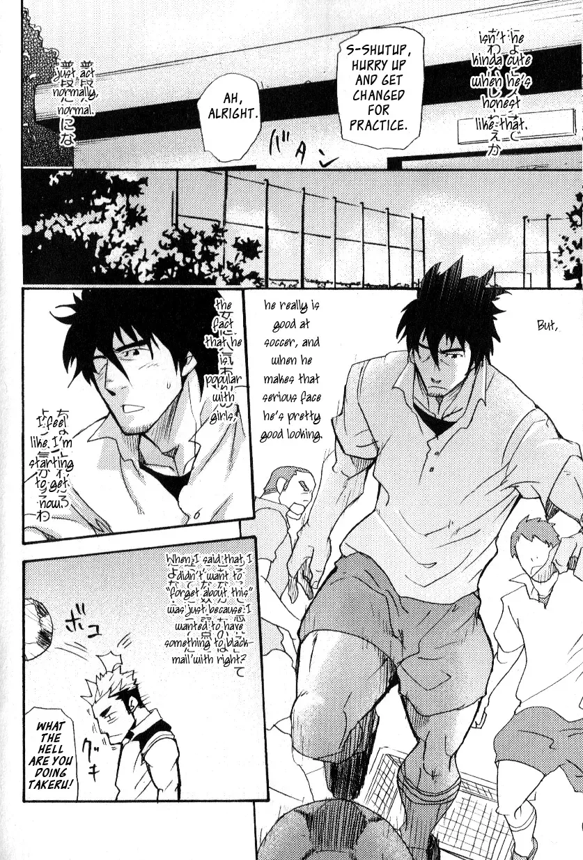 [Matsu Takeshi] misdelivered package Fhentai - Page 18