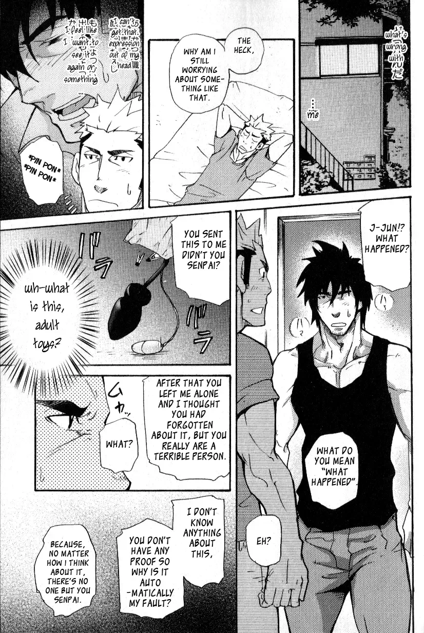 [Matsu Takeshi] misdelivered package Fhentai - Page 19