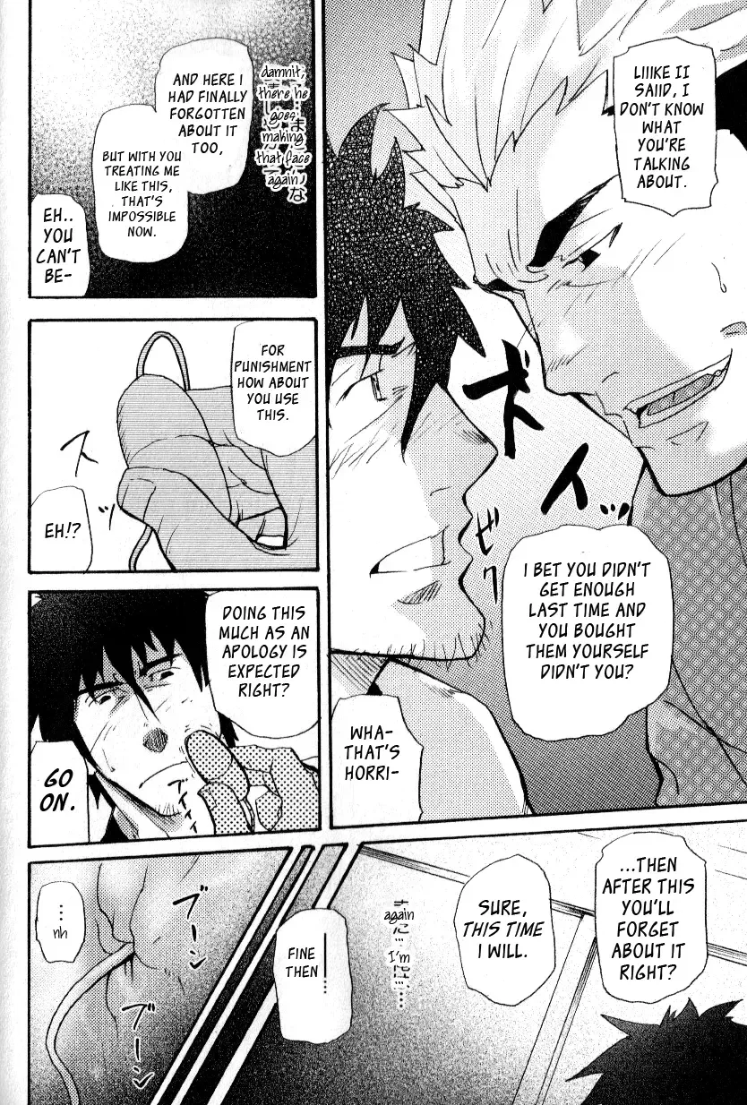 [Matsu Takeshi] misdelivered package Fhentai - Page 20