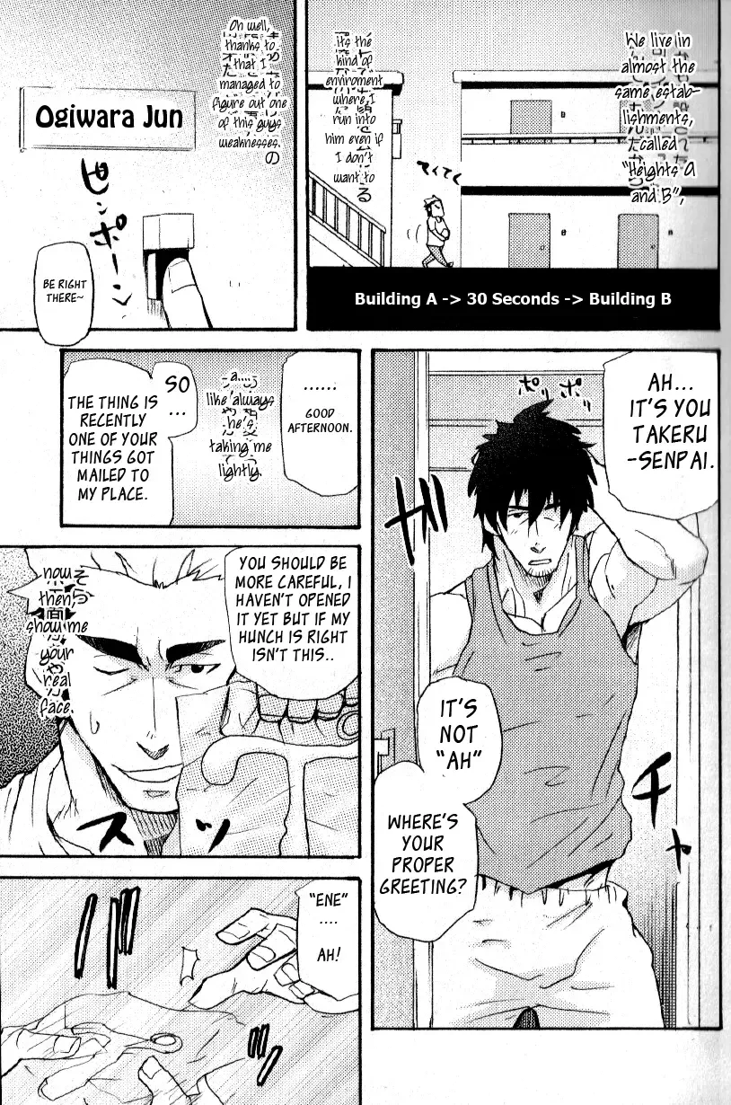 [Matsu Takeshi] misdelivered package Fhentai - Page 5