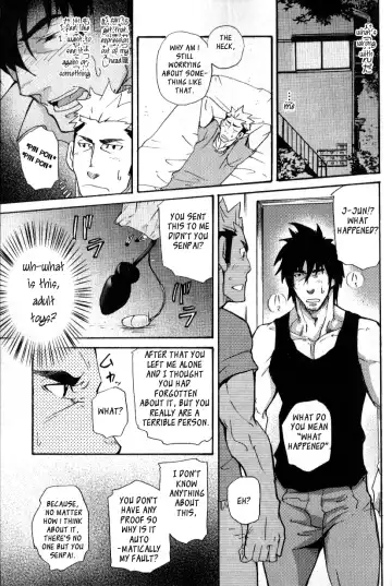 [Matsu Takeshi] misdelivered package Fhentai - Page 19