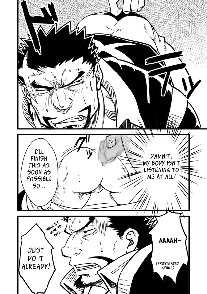 [Mizuki Gai] BULL DOG Fhentai - Page 11