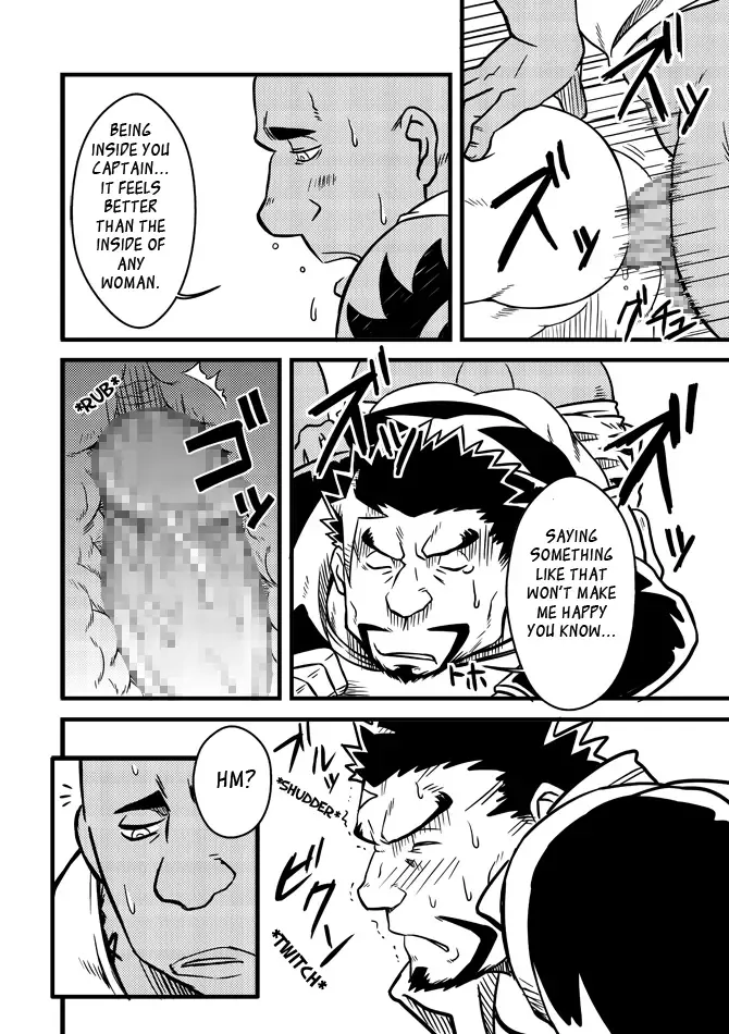 [Mizuki Gai] BULL DOG Fhentai - Page 13