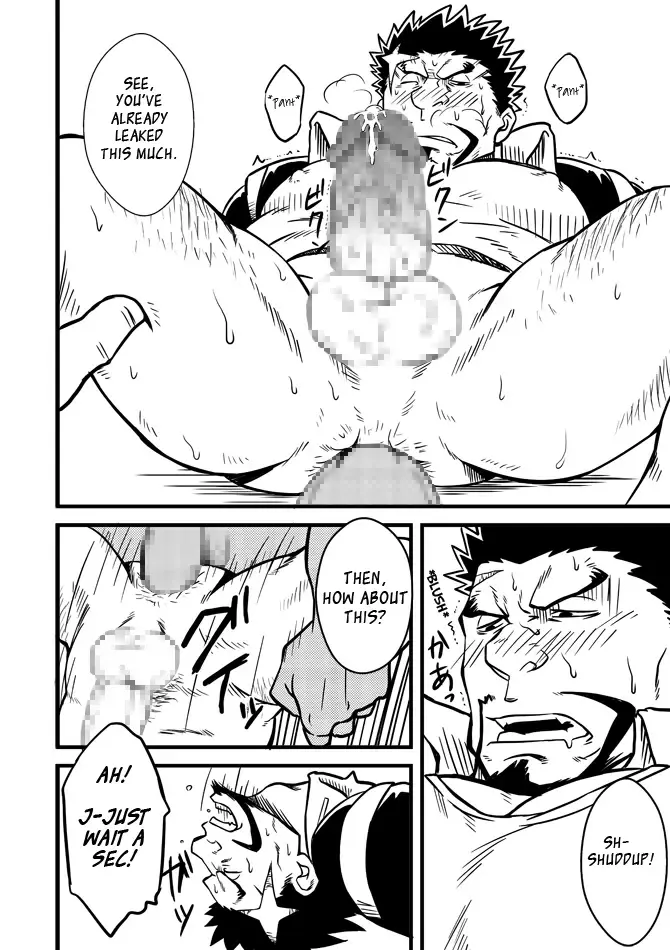 [Mizuki Gai] BULL DOG Fhentai - Page 15