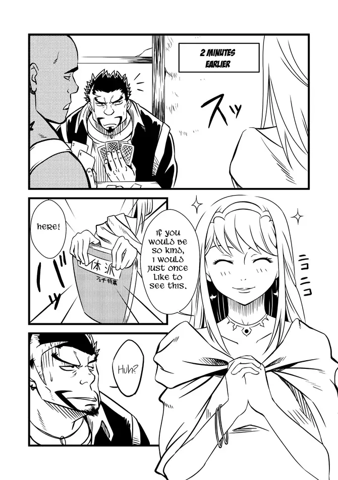 [Mizuki Gai] BULL DOG Fhentai - Page 5