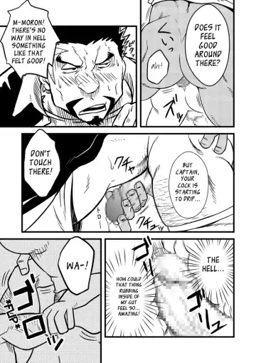 [Mizuki Gai] BULL DOG Fhentai - Page 14