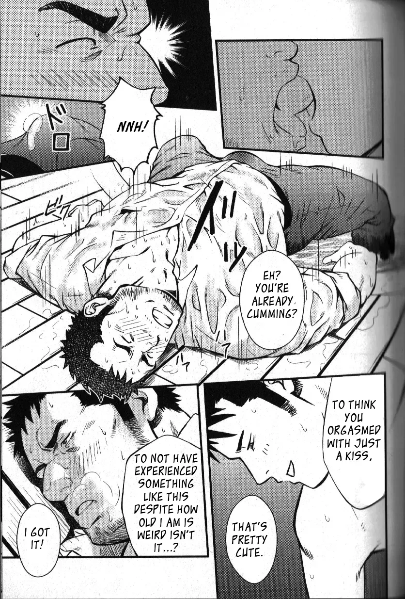 [Mizuki Gai] Hydromance Fhentai - Page 17