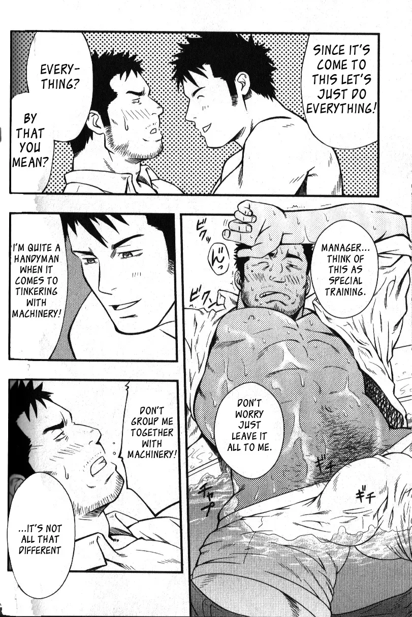 [Mizuki Gai] Hydromance Fhentai - Page 18