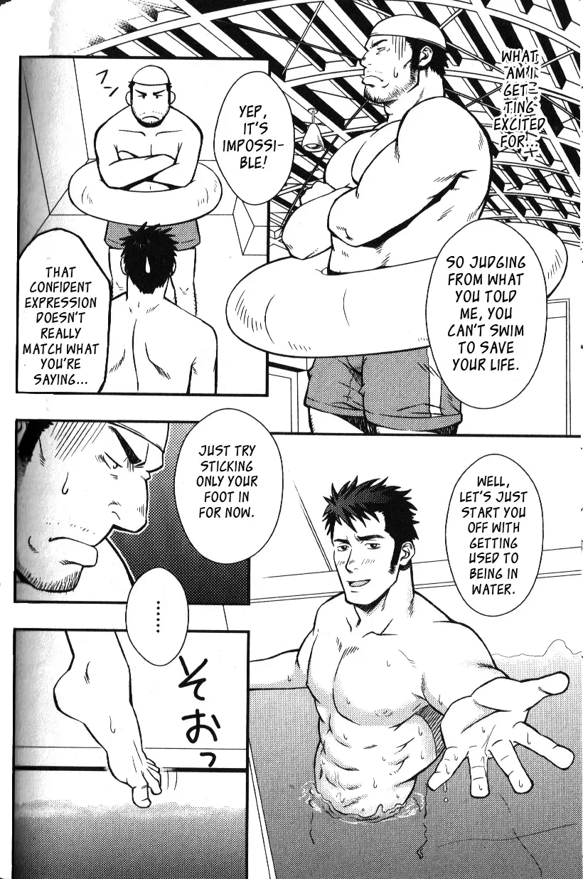 [Mizuki Gai] Hydromance Fhentai - Page 6