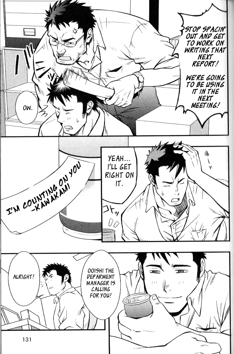 [Mizuki Gai] Hydromance Fhentai - Page 9