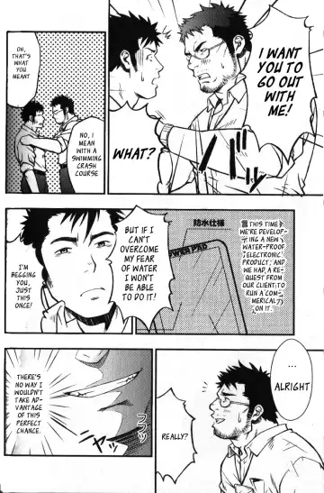 [Mizuki Gai] Hydromance Fhentai - Page 2