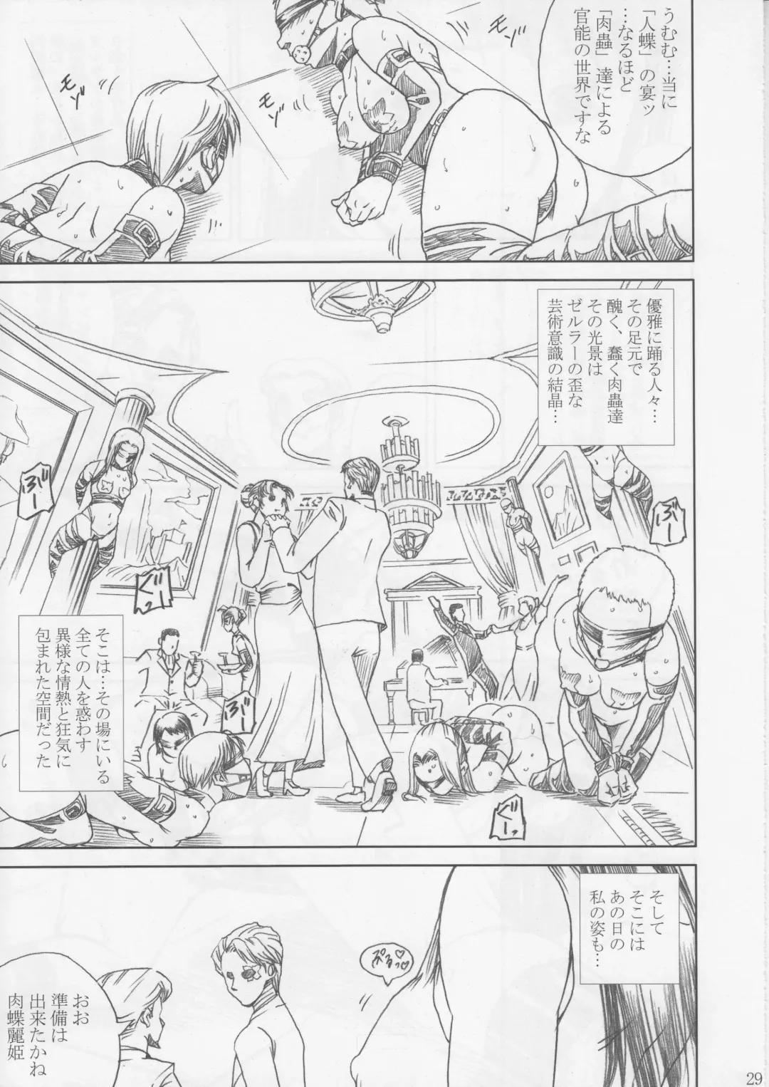 [Papipurin] Midgar Underground Capter 1: Tifa Haidaku Nyuumetsu Fhentai - Page 28