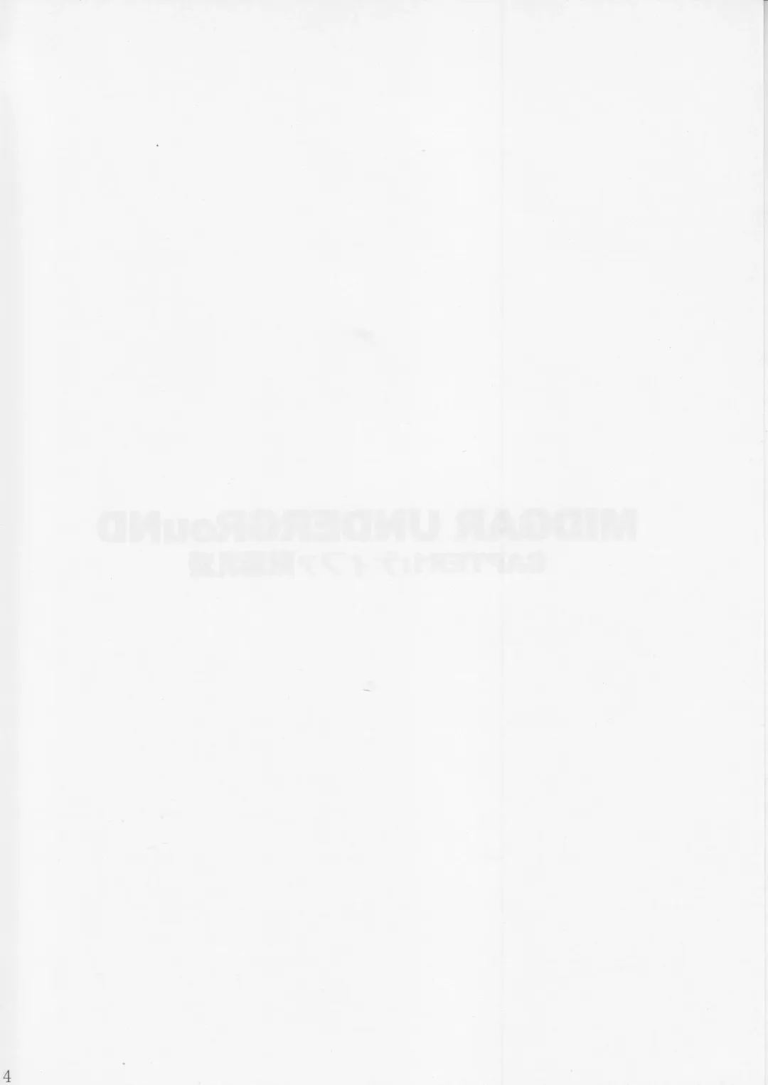 [Papipurin] Midgar Underground Capter 1: Tifa Haidaku Nyuumetsu Fhentai - Page 3