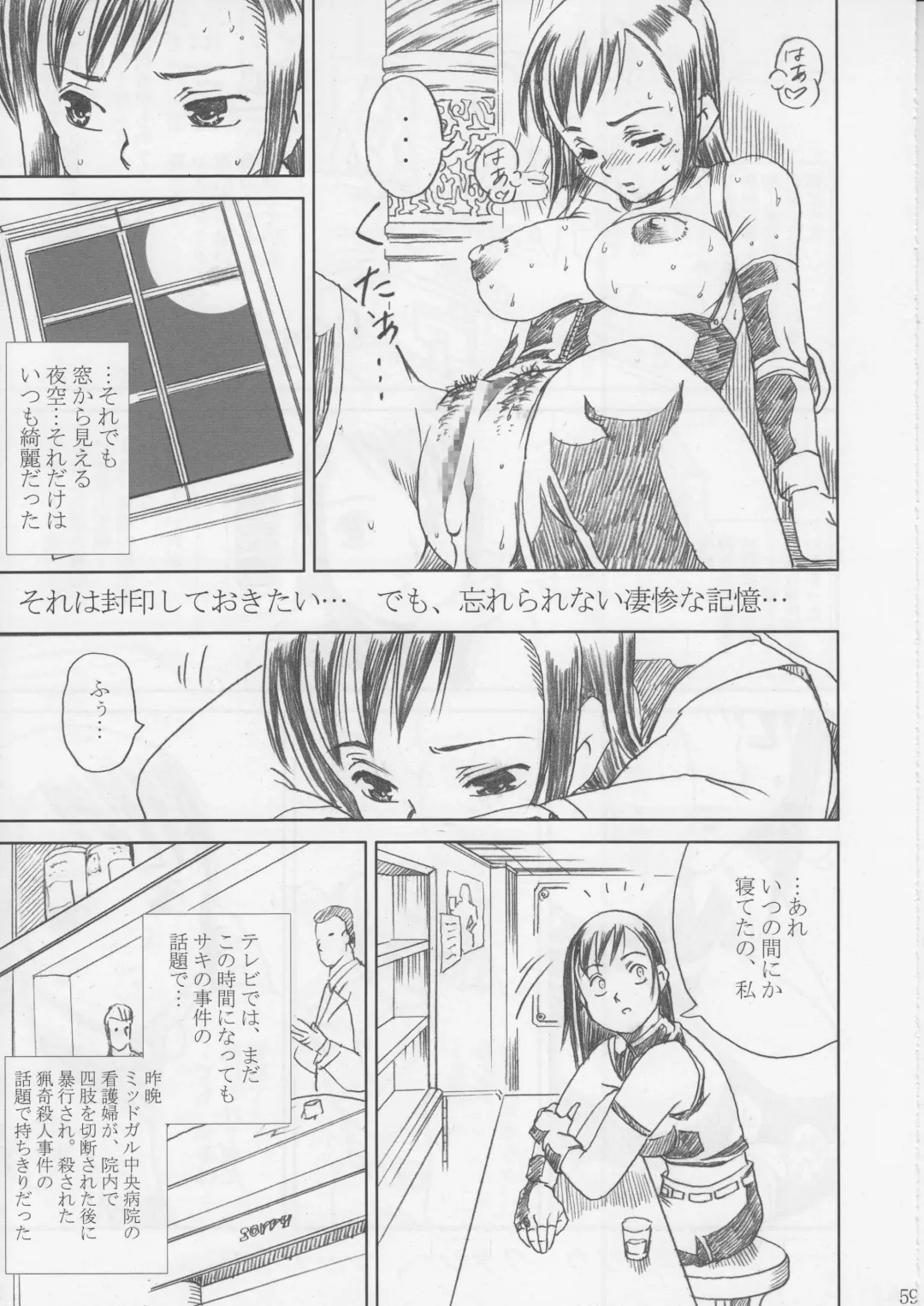 [Papipurin] Midgar Underground Capter 1: Tifa Haidaku Nyuumetsu Fhentai - Page 58