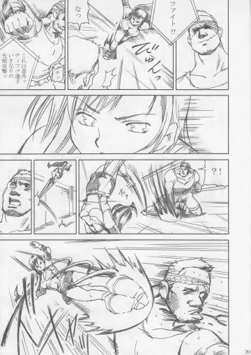 [Papipurin] Midgar Underground Capter 1: Tifa Haidaku Nyuumetsu Fhentai - Page 38