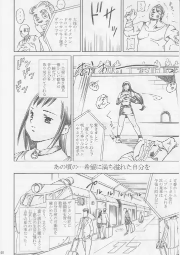 [Papipurin] Midgar Underground Capter 1: Tifa Haidaku Nyuumetsu Fhentai - Page 39