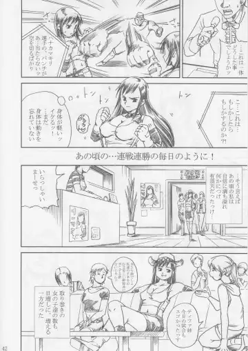 [Papipurin] Midgar Underground Capter 1: Tifa Haidaku Nyuumetsu Fhentai - Page 41