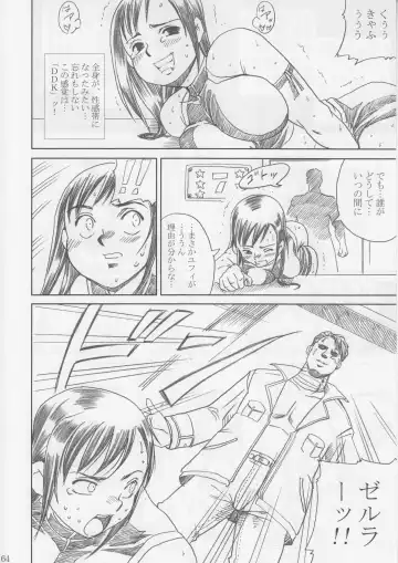 [Papipurin] Midgar Underground Capter 1: Tifa Haidaku Nyuumetsu Fhentai - Page 63
