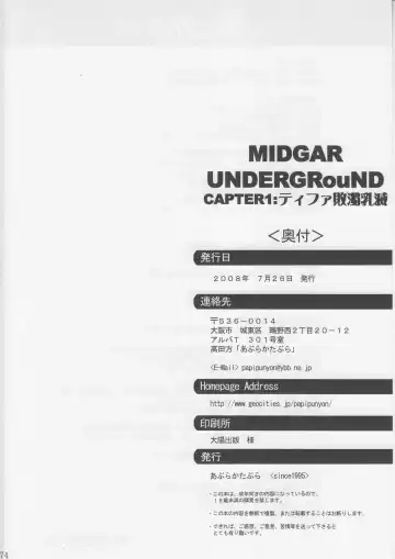 [Papipurin] Midgar Underground Capter 1: Tifa Haidaku Nyuumetsu Fhentai - Page 73
