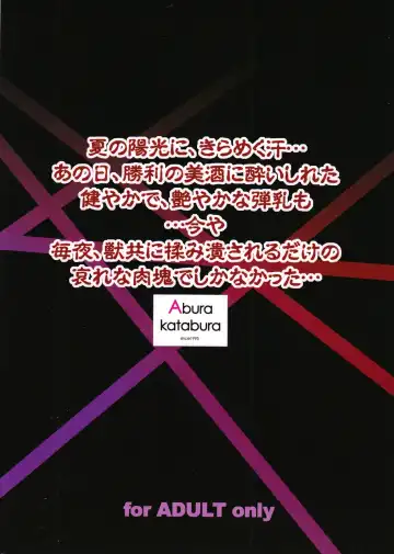 [Papipurin] Midgar Underground Capter 1: Tifa Haidaku Nyuumetsu Fhentai - Page 74